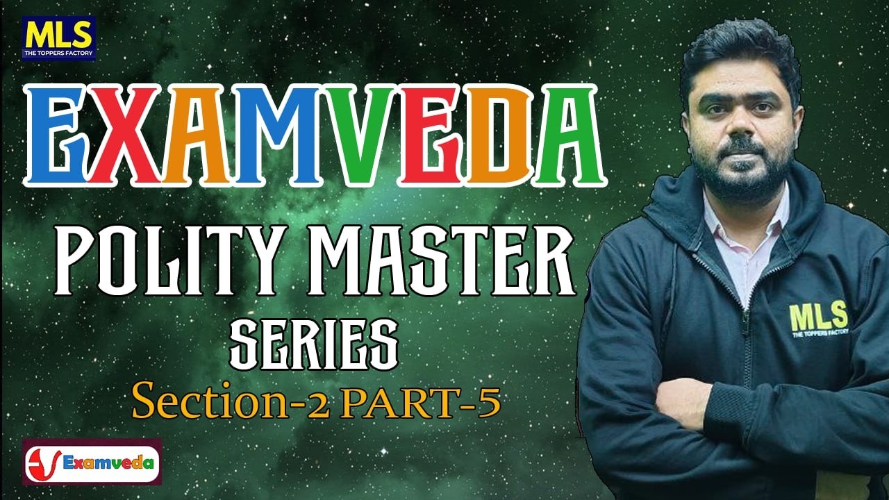 EXAMVEDA Polity Master Series  | Indian Constitution Basics | Shahud Sir | Polity for Exams