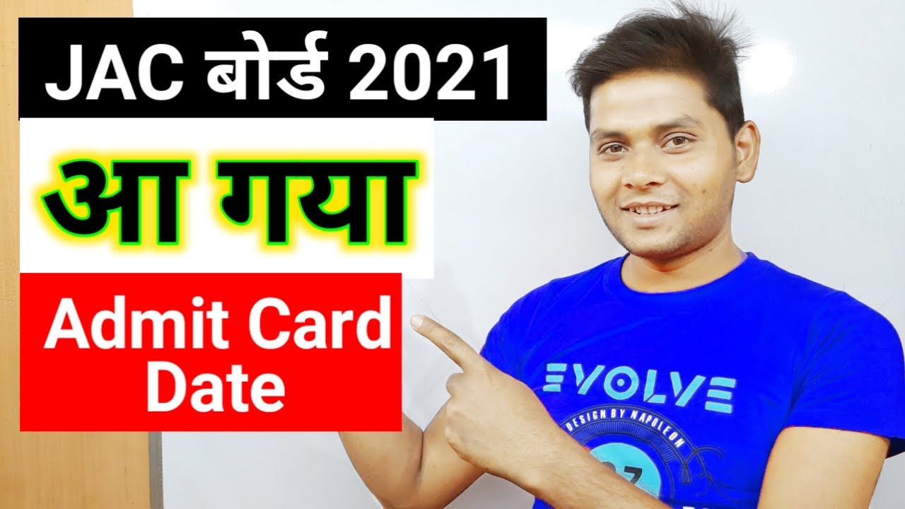 Jac Board Admit Card 2021 Class 10th 12th | Jharkhand Board Class 10th 12th Matric Inter Admit Card