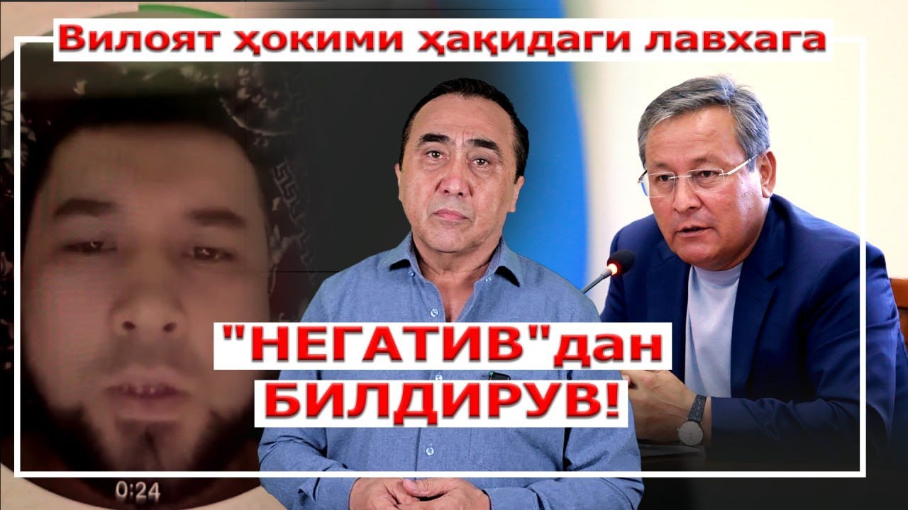 Негатив 522: Флешкани бермоқчи бўлган йигит орган ҳодими бўлганми?