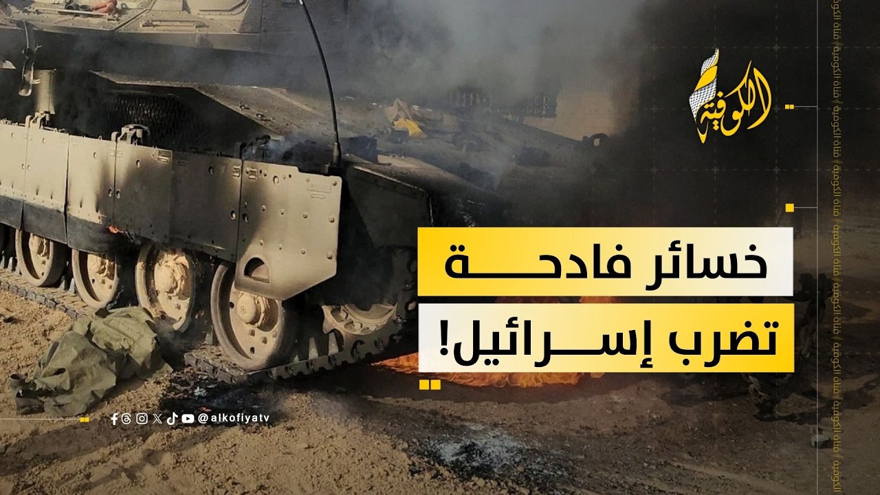 دبابات الاحتلال تتهاوى.. كم خسرت إسرائيل منذ ليلة أمس؟