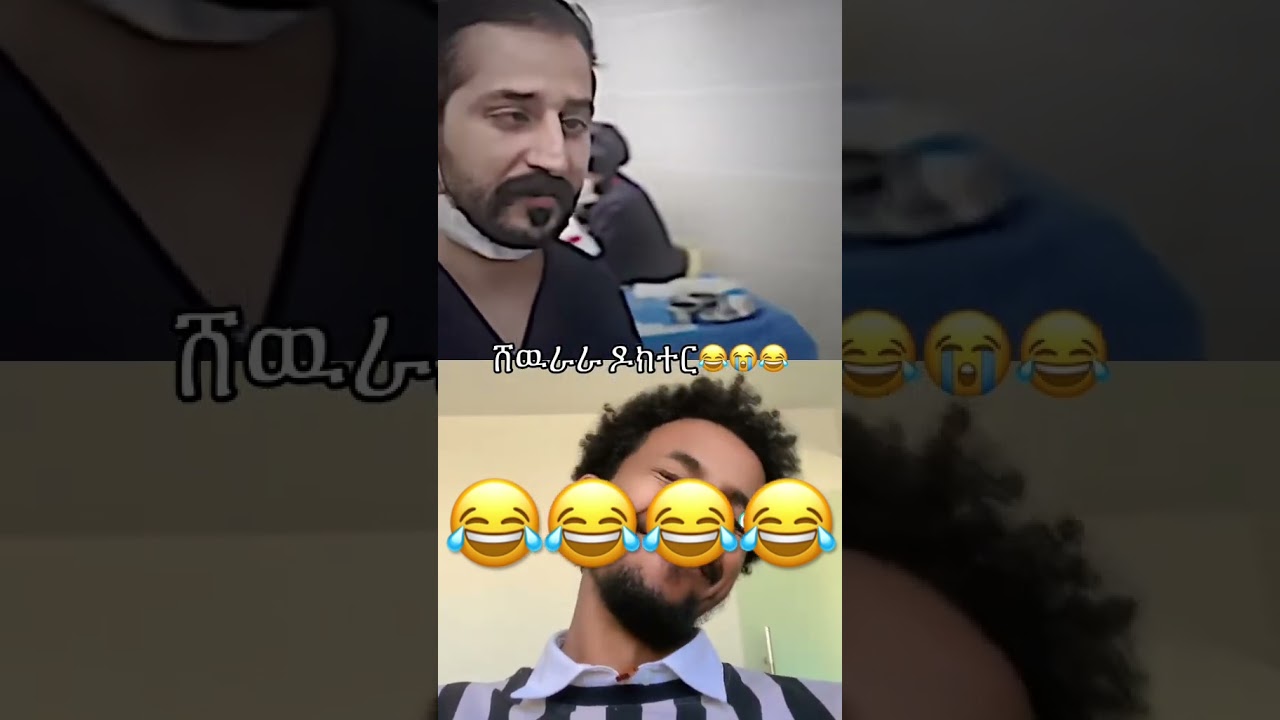 #duet #ethiopia #habesha #world #arabic #worldfunnyvideos