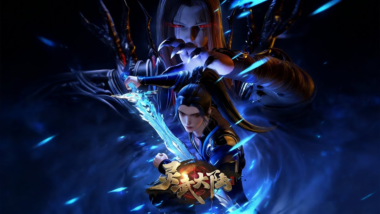 🔥#灵武大陆EP19-27：武炎圣地初露影 ， 宗门势力起纷争！揭开灵界的规则与机遇！｜MUTISUB| 动画速递站【Lingwu Continent | 国漫推荐】