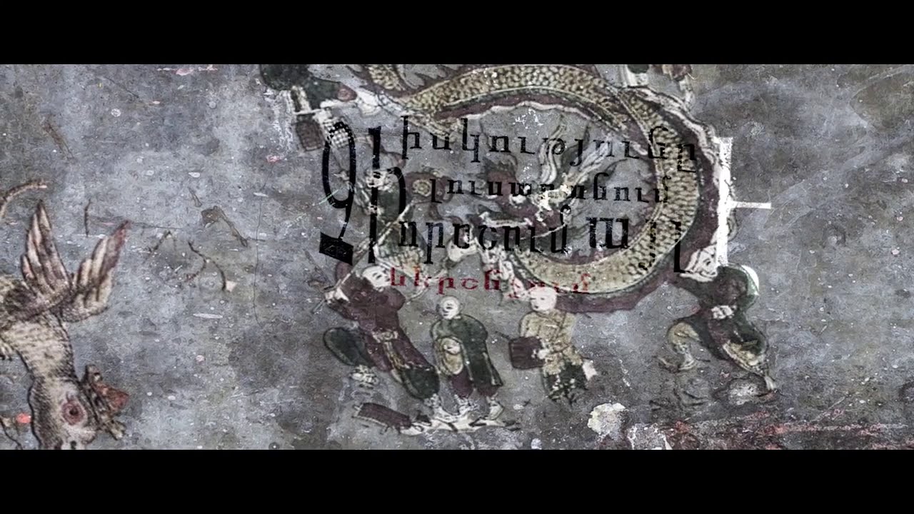 The Bambir feat. Hrant  - KHNDASGUH (Official Lyric Video)