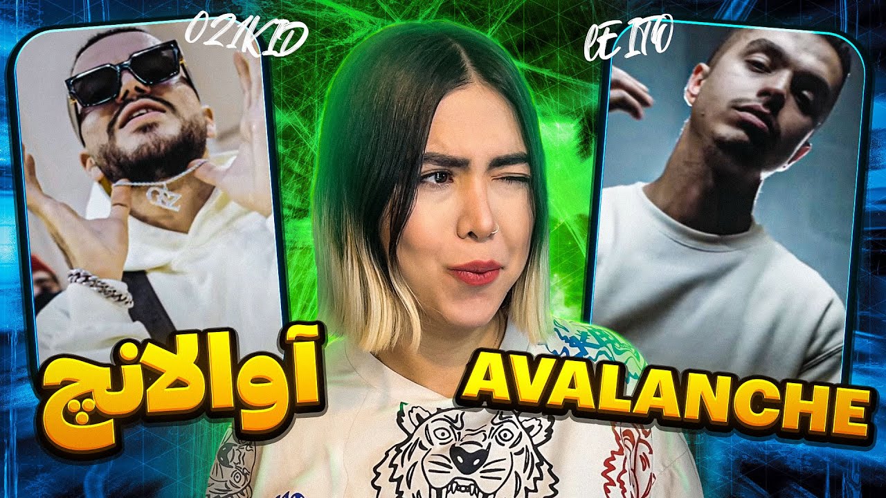 🔥 Avalanche - Leito ft. 021kid (Reaction)|ری اکشن موزیک‌ویدیو آوالانچ لیتو فیت ٠٢١كيد 🔥