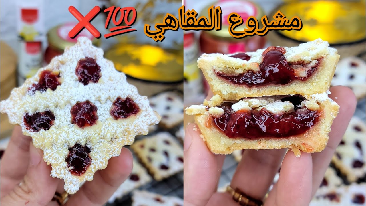 #اكسبلور #حلويات الي مجربتش لترتولات بهذي الطريقه❌️ متقولش كليتهم ❌️بعجينة مقرمشةراح ديرو بيها حالة