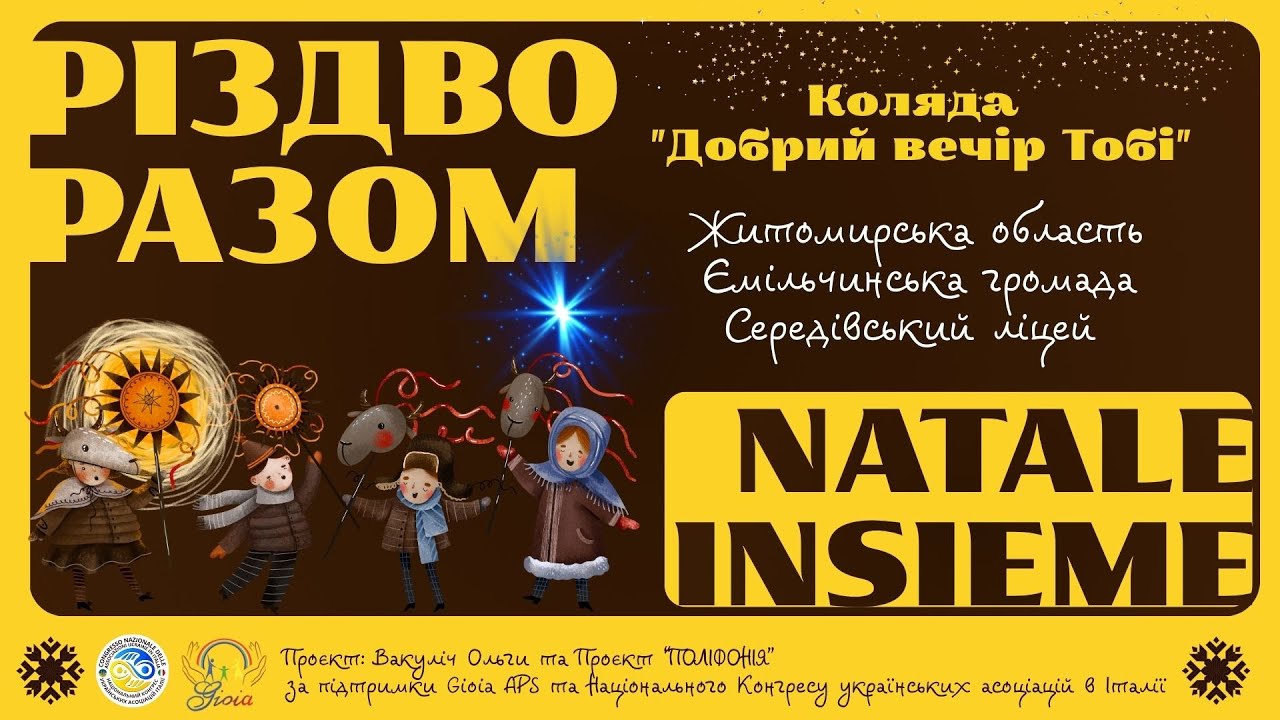Коляда 