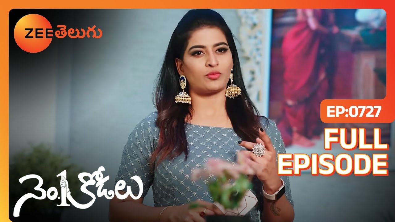మీకేమైన అయితే నేను మాత్రం బరత్తుకుంటానా బాబు | No 1 Kodalu | Full EP 727 | Zee Telugu | 30 Jun 2022