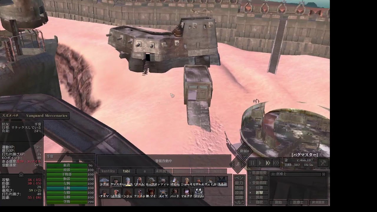【kenshi】強化された世界で＃25【初心者】