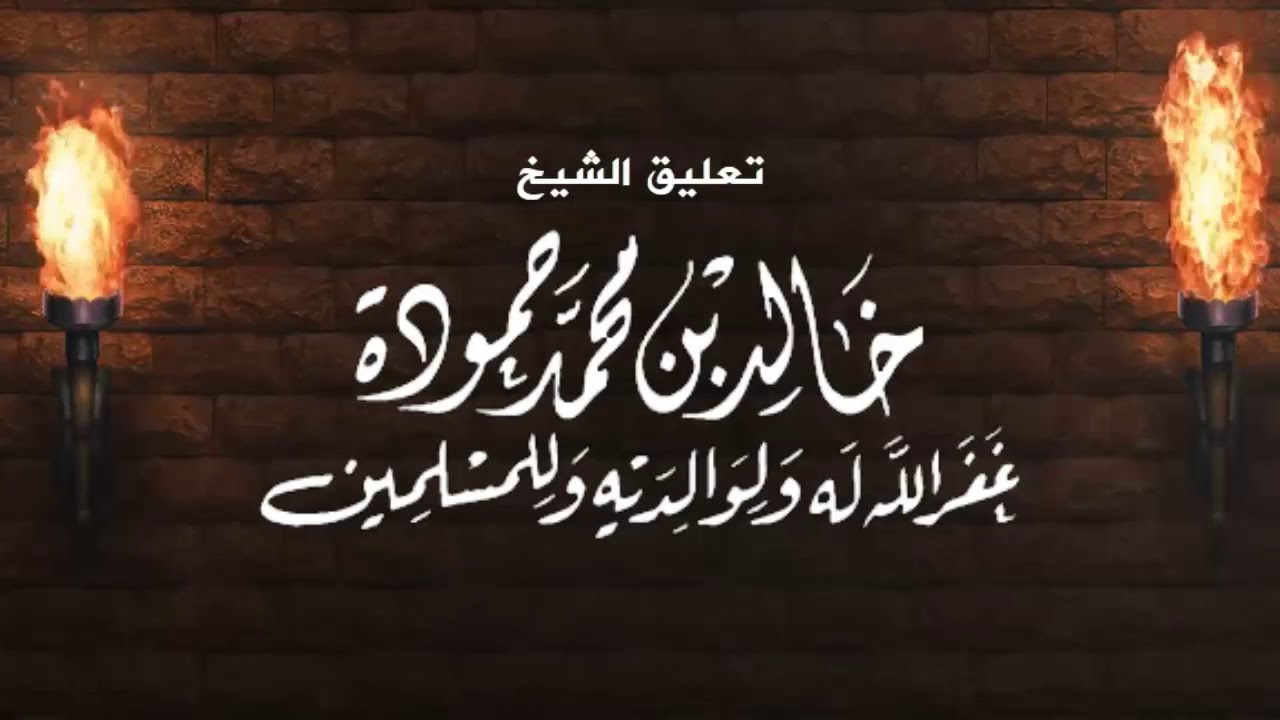 مقطع موثق بالأدلة بعنوان: وقفات يسيرة مع طعونات وتخبطات لزهر سنيقرة في مكالمته مع بوتخيل الأخيرة