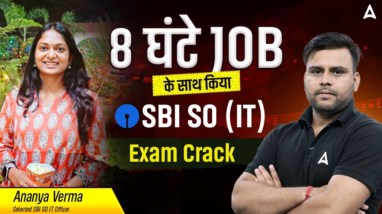 🚀 SBI SO IT Officer Success Story | Ananya Verma&rsquo;s Journey to SBI Selection ✨