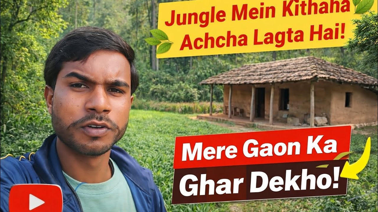 गांव का नजारा