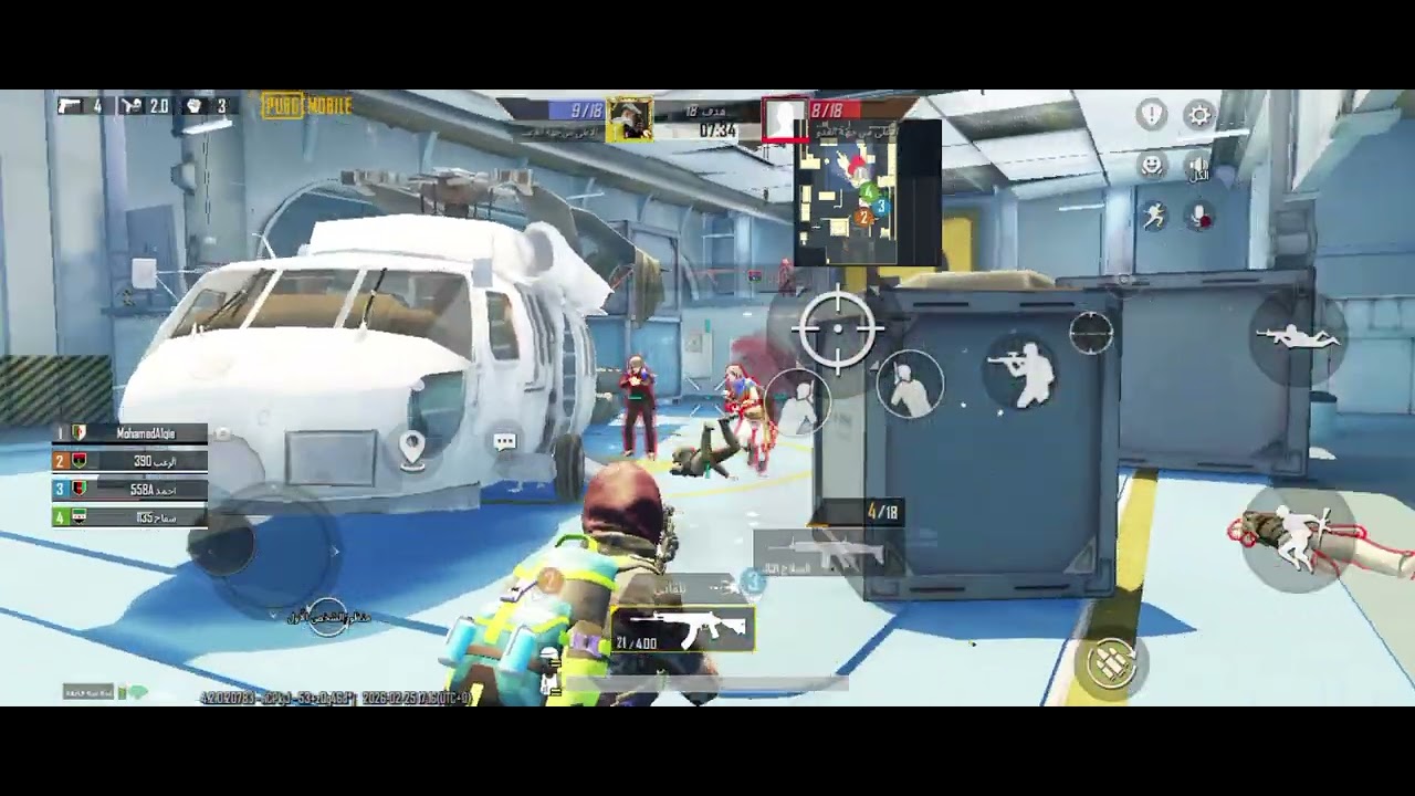 ٢٥ شباط ٢٠٢٦