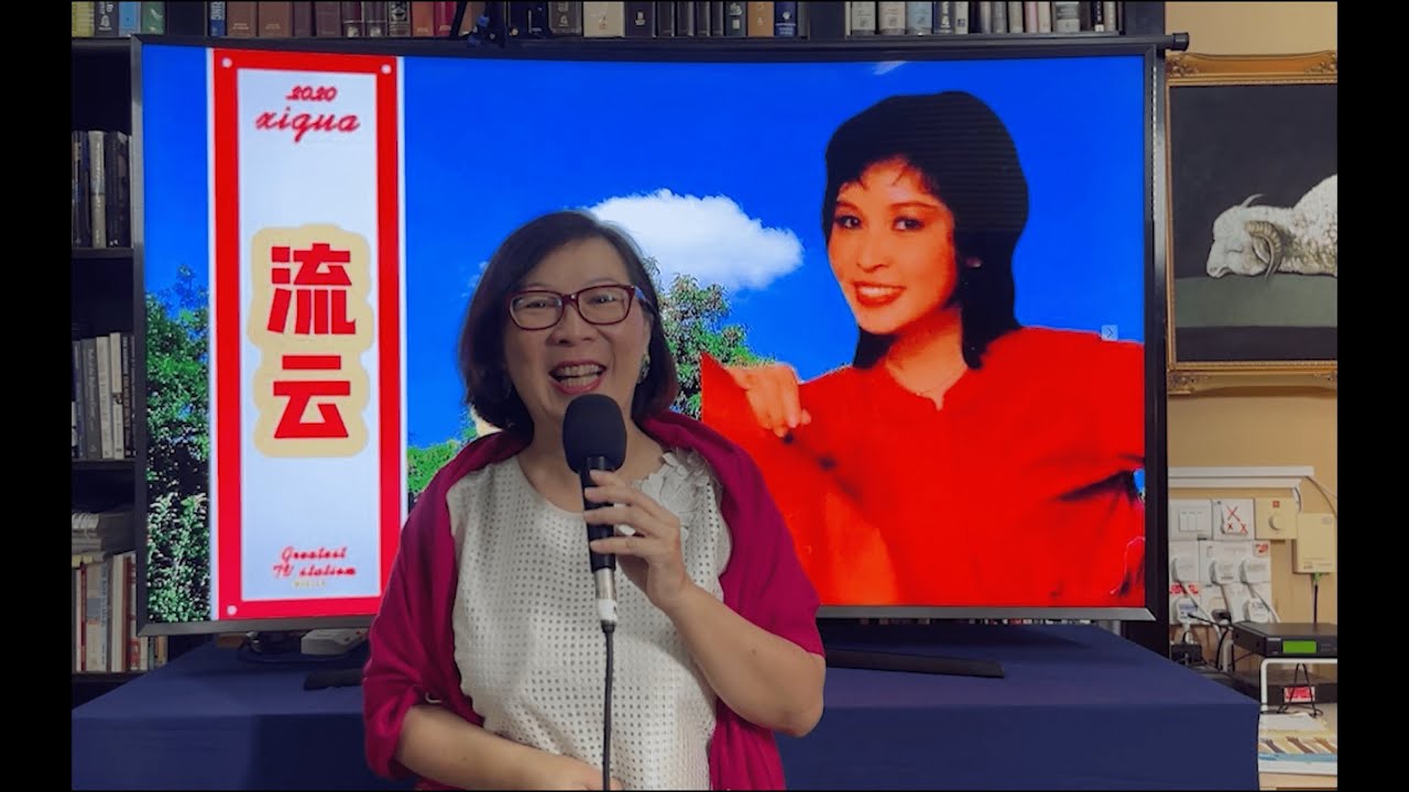 Yesterday Once More (Chinese Song - 张小英)