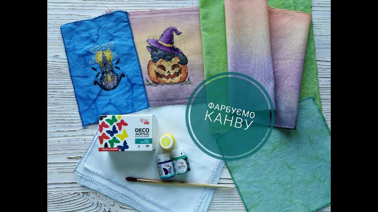 Фарбуємо канву та рівномірку. Багато варіантів/How to Hand Dye Cross Stich Fabrics