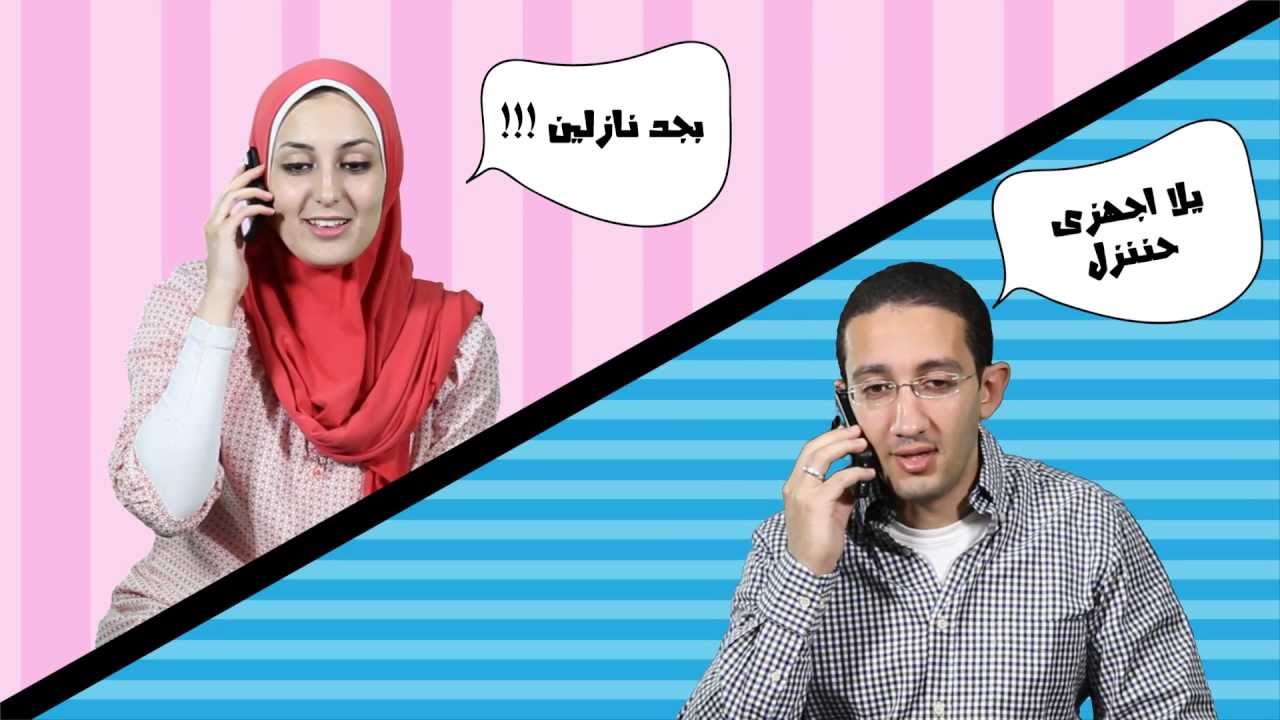 Pens&eacute;e & Ahmed