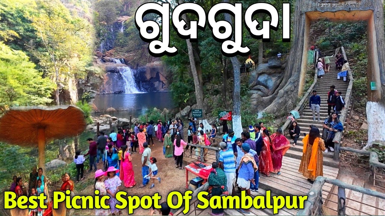 Gudguda Waterfall|Best Picnic Spot Of Sambalpur Odisha