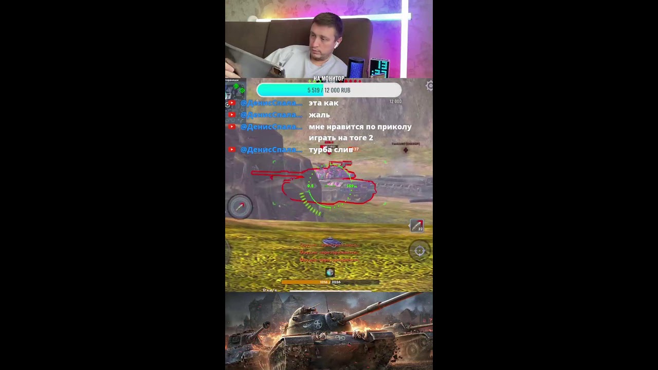 Режим MAD GAMES