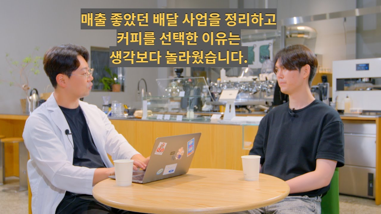 홈카페, 브루잉 솔루션 - 용닥터 2화 Part1 @yongcham