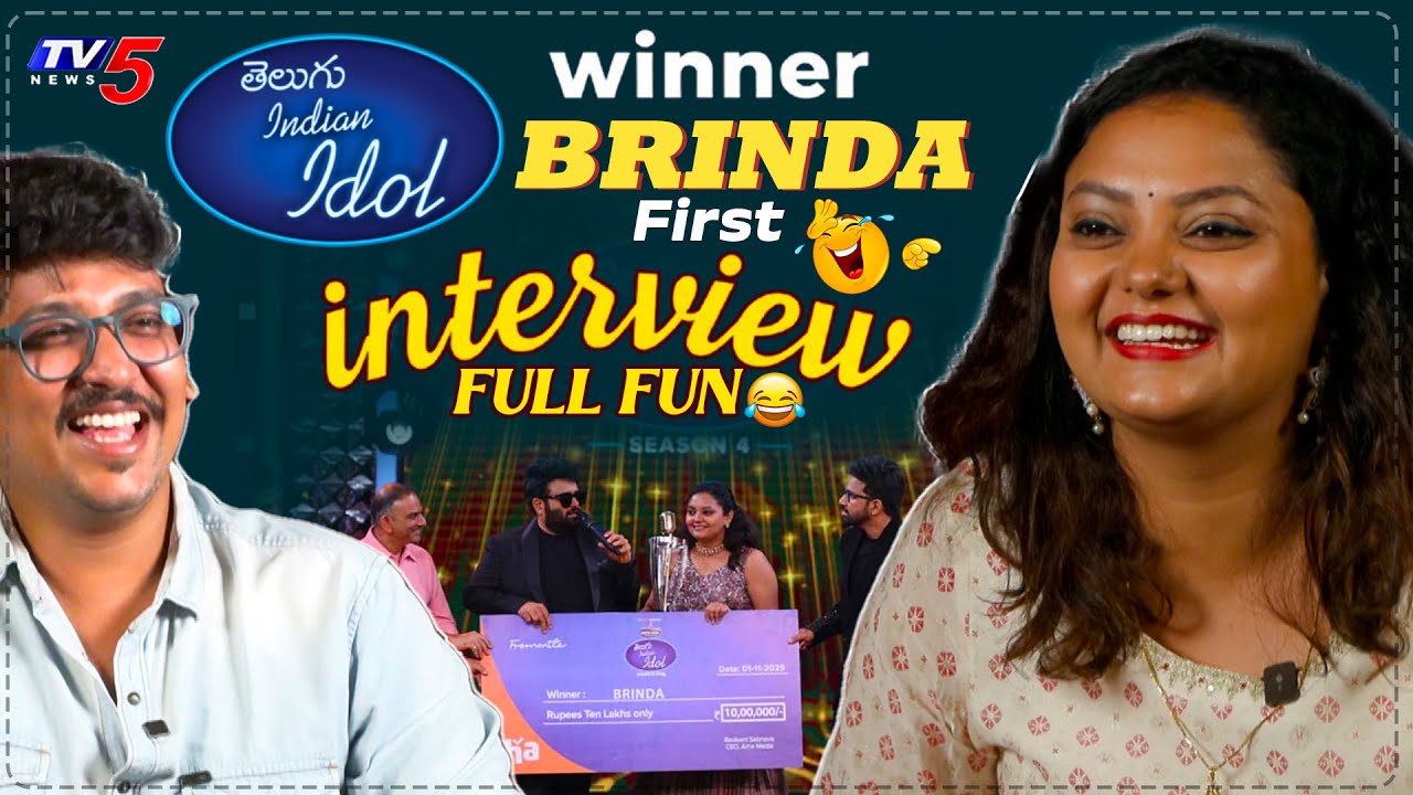 Telugu Indian Idol S4 Winner Brinda First Interview | Thaman | Karthik | Geetha Madhuri | TV5 ENT