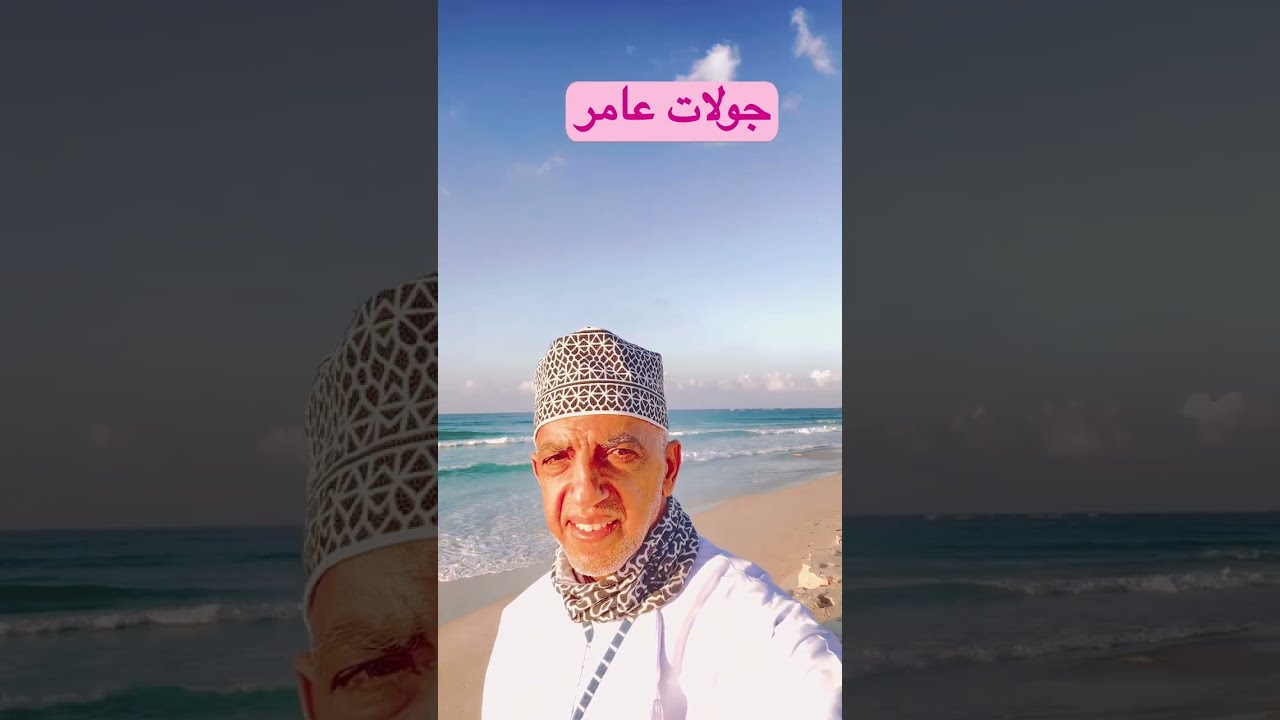 شاطئ “رأس مدركة” ..وجهة سياحية..في ولاية الدقم بمحافظة الوسطى