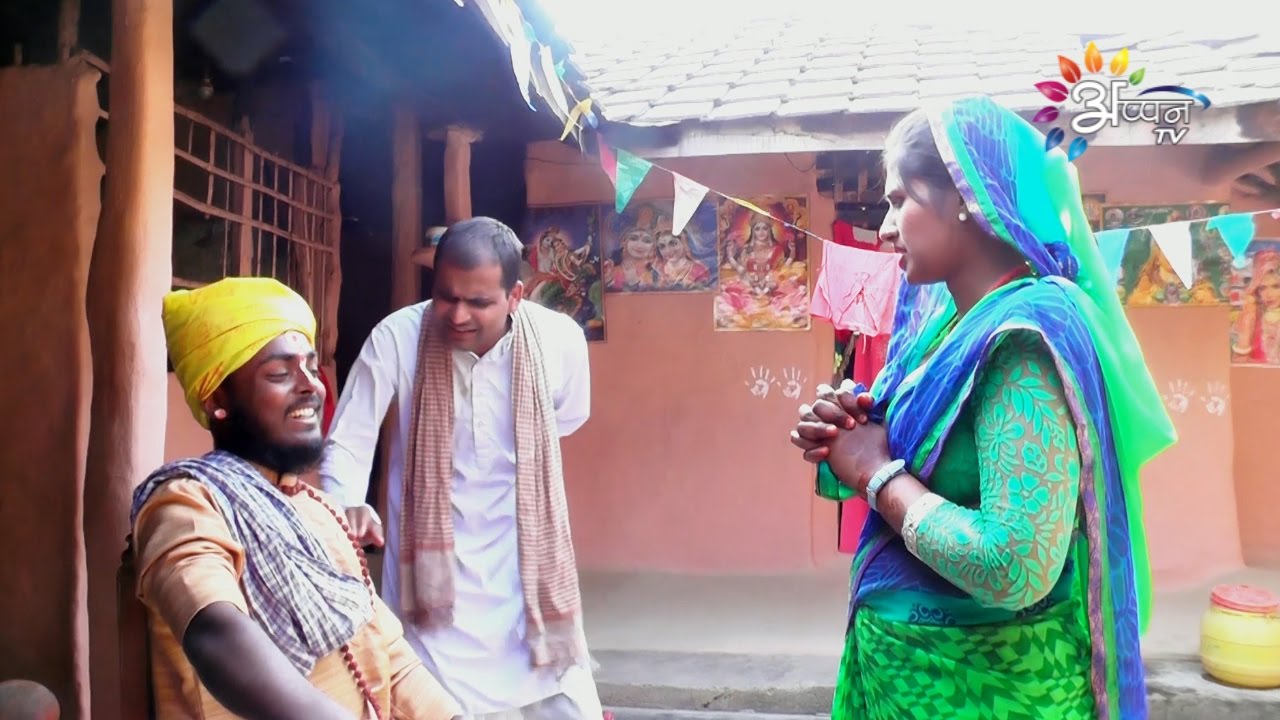 Appantv Rochak and Gochak EP | 96