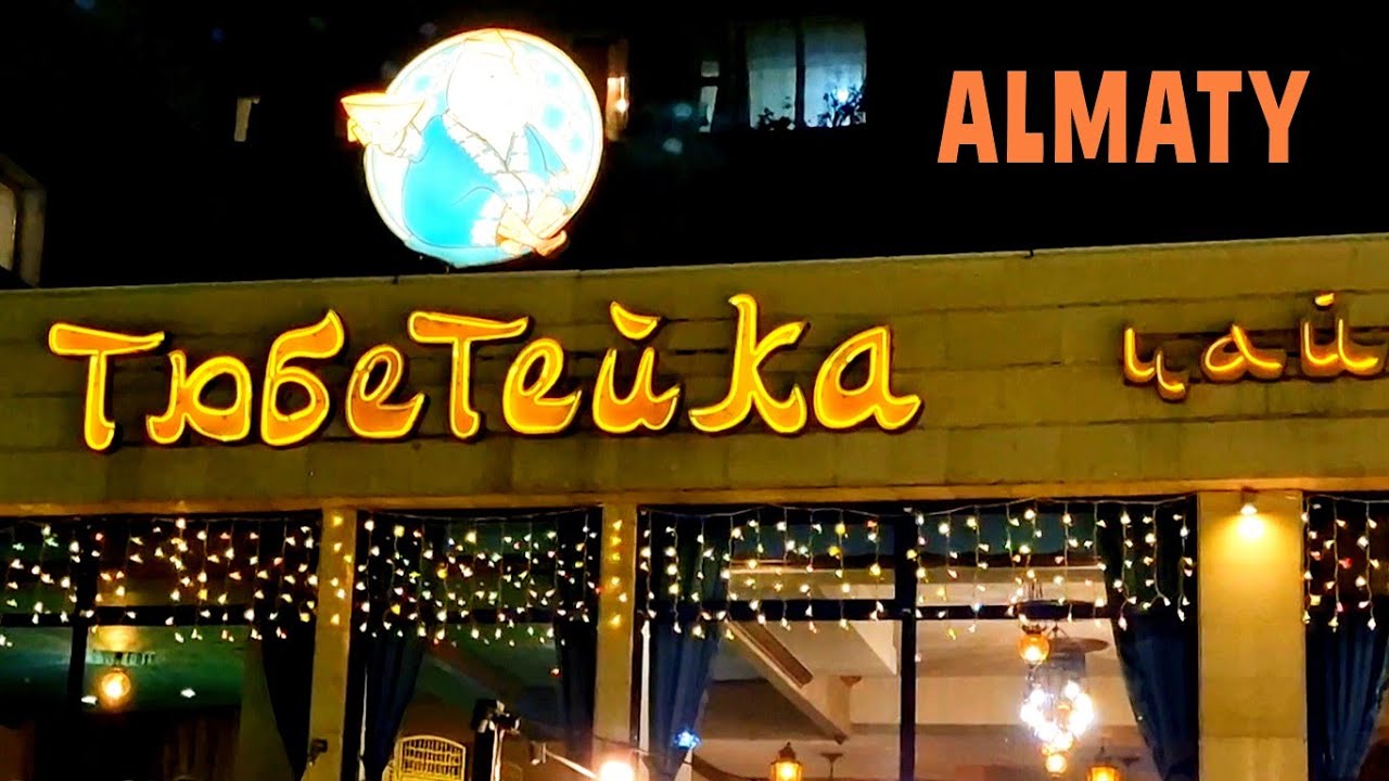 Ресторан Тюбетейка (на Достык). Куда пойти в Алматы - 1 Minute Story NS