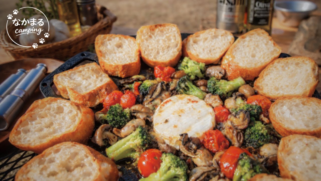 【キャンプ飯】焚き火で作る牡蠣の絶品アヒージョで昼飲み！