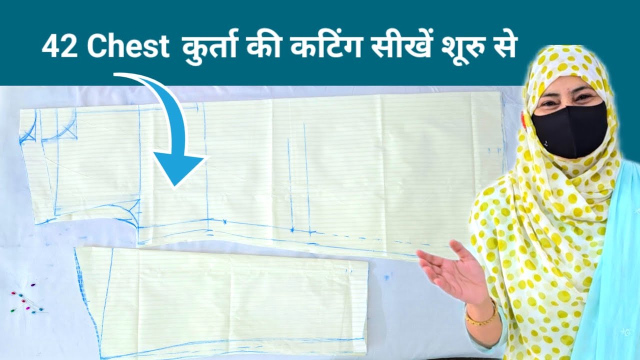 जेंट्स कुर्ता कटिंग मास्टर टिप्स जाने | gents fitting kurta 42 size chest cutting karna sikhen 