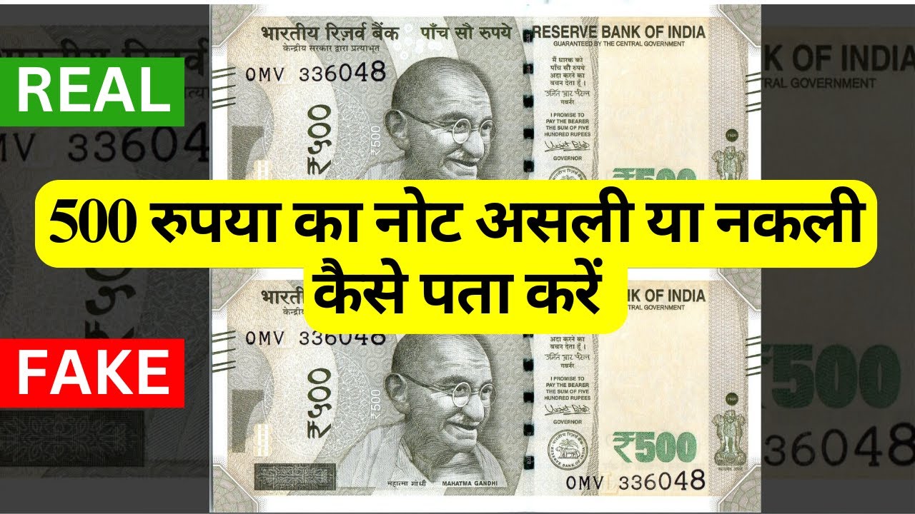 500 का नोट असली या नकली कैसे पता करें? Fake Currency in india full information. #rbi #trending #bjp