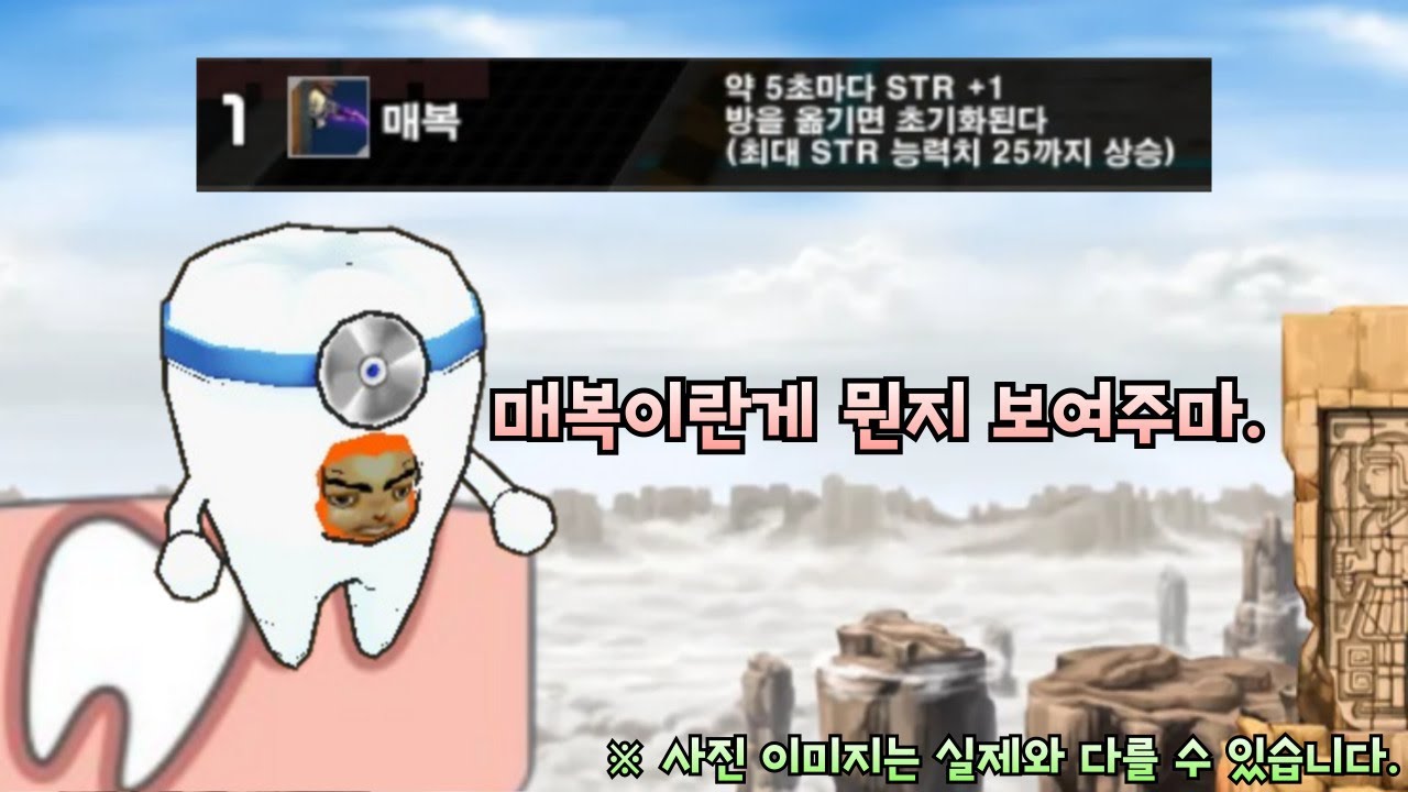 전설의 매복 스킬