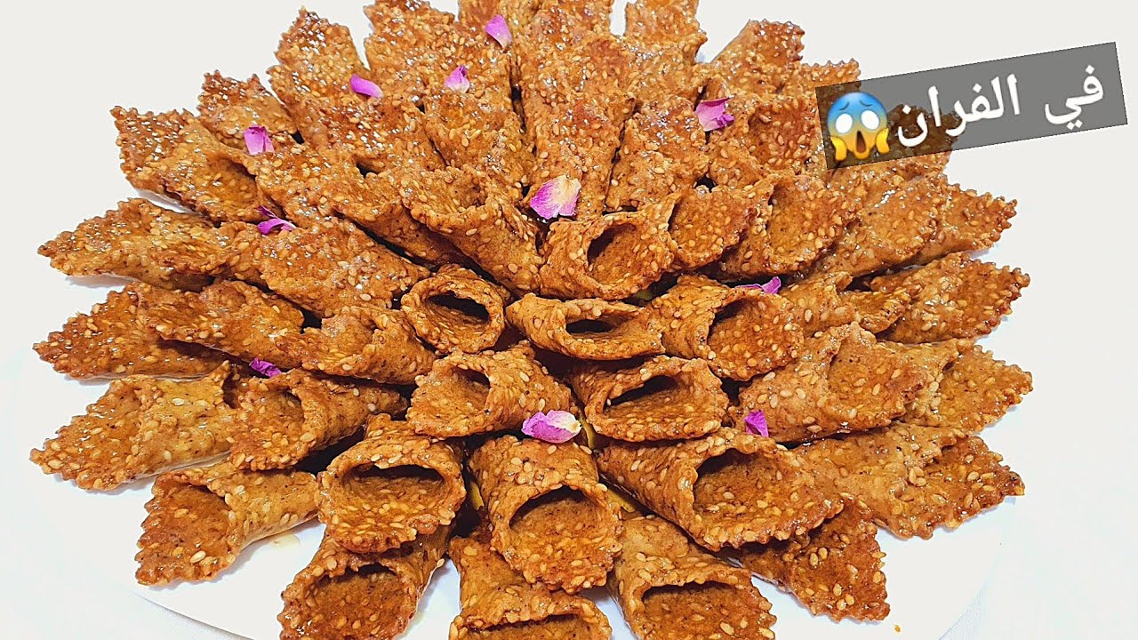 هانا سهلتها عليك هاد رمضان تحلفي عليهم مقليين بليغات في الفرن ضفي لهم هاد المكون وغادي تشكريني