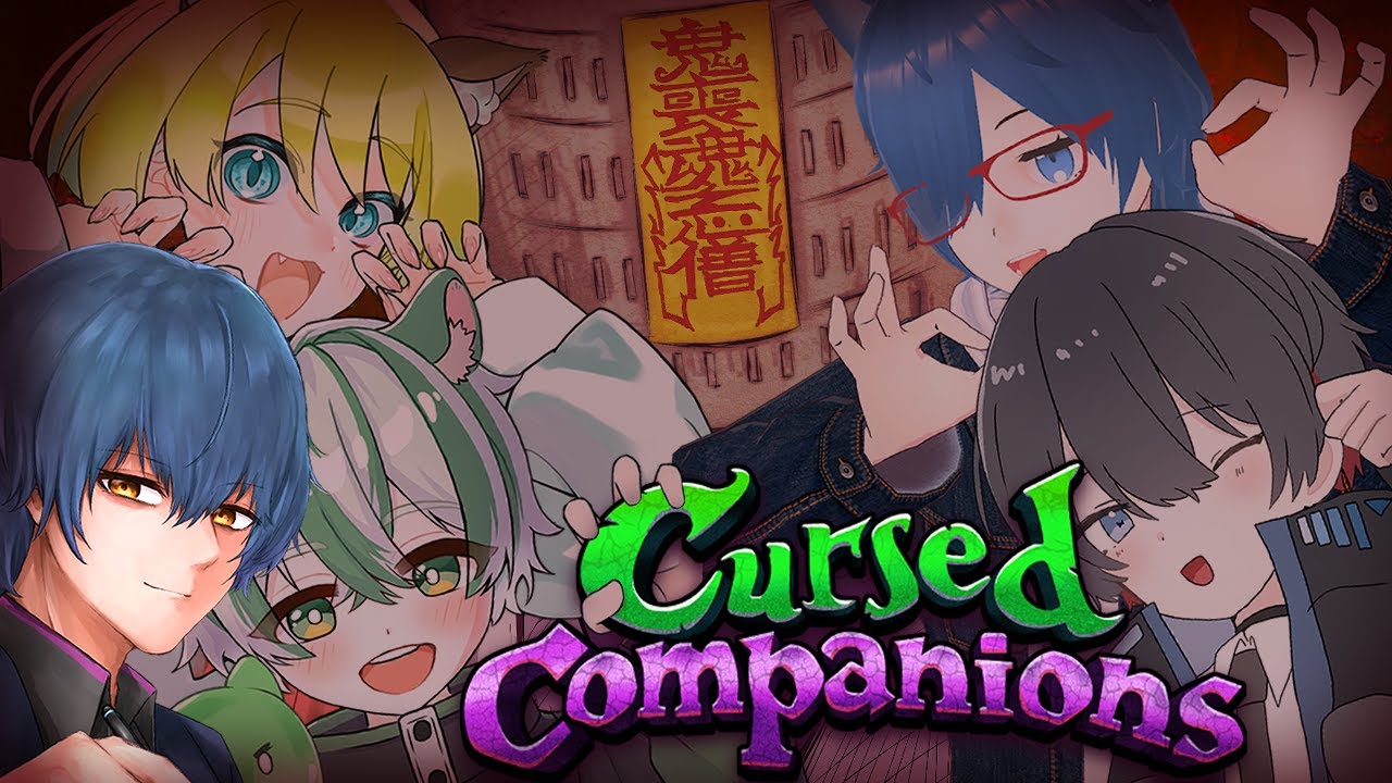 【Cursed Companions】どうやらNG集団らしいです