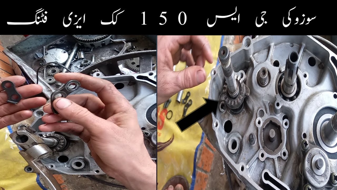 Suzuki GS 150 kick easy fitting complete