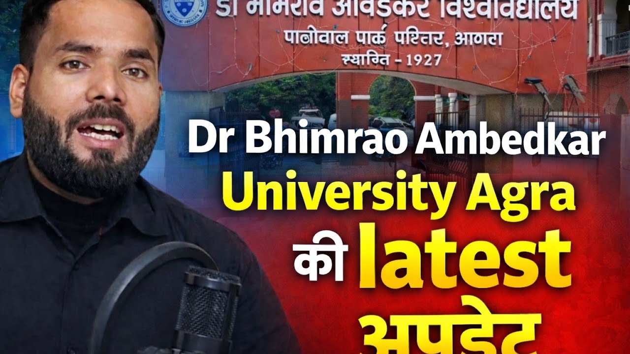 Agra University Exam Form Update 2026 #examdate 