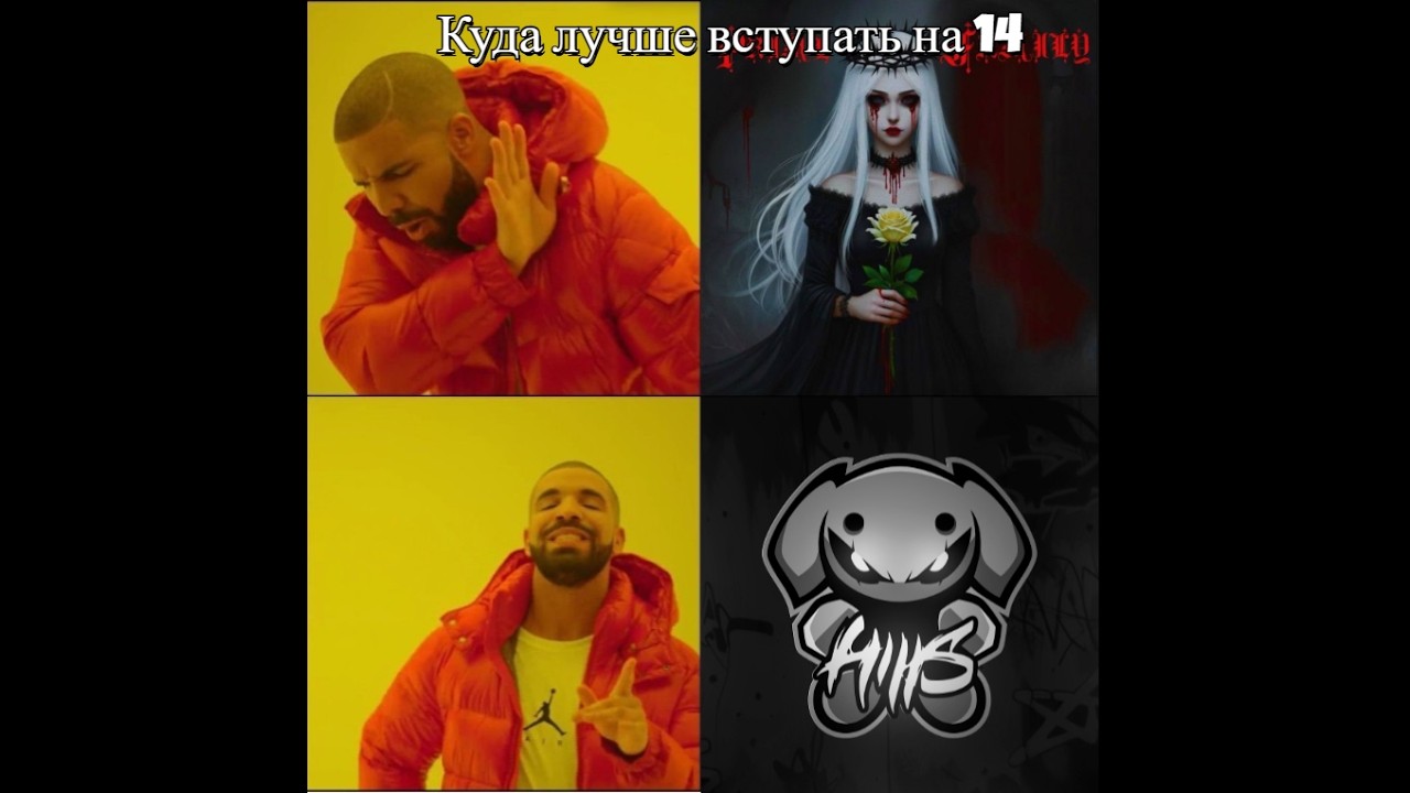 не в prime | hills clxn