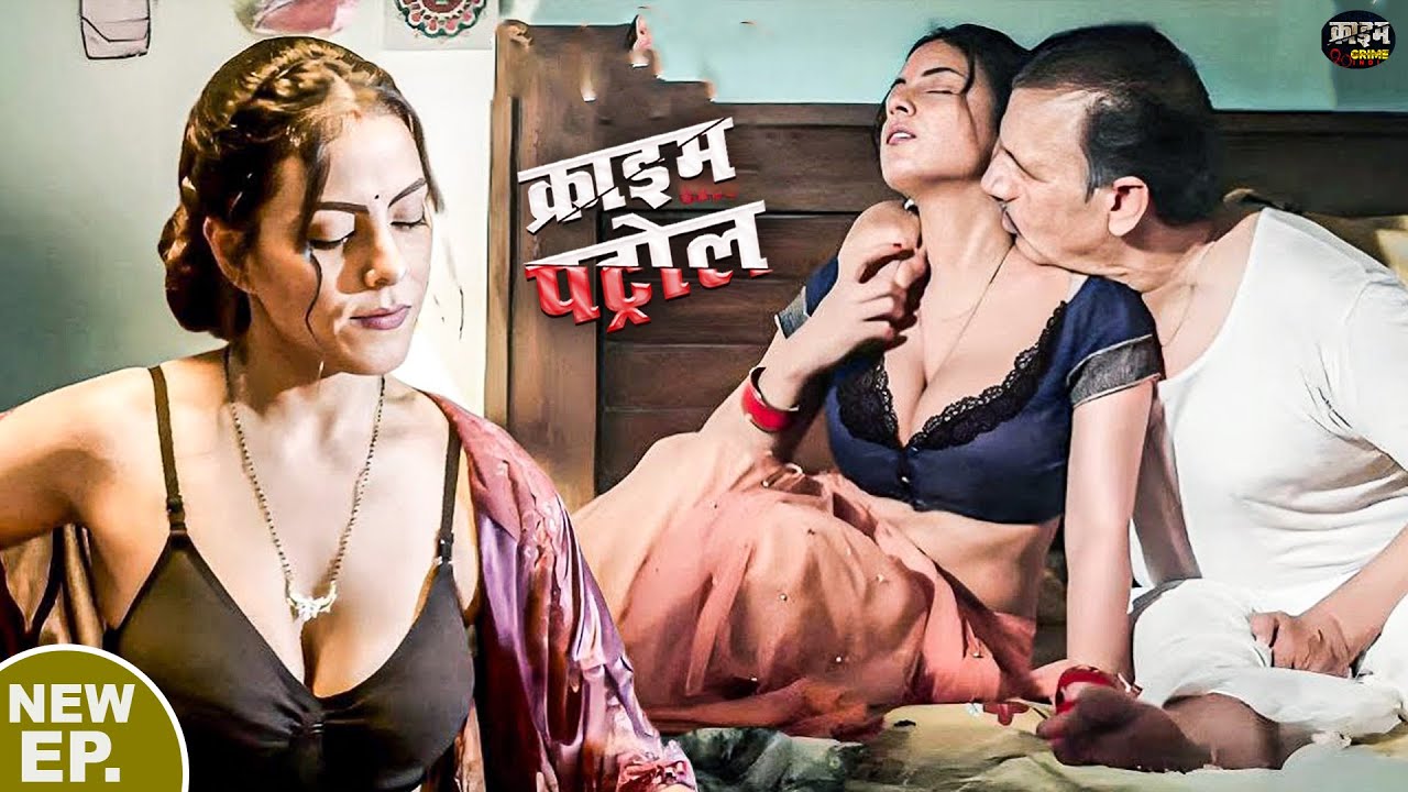 अवैध रिश्ते की रात बनी खूनी खेल | Crime Patrol New Episode 2026