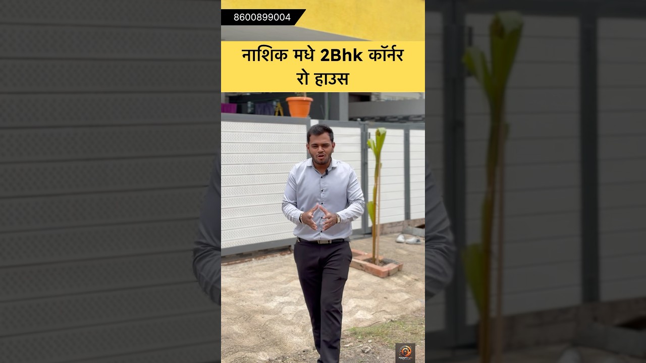 2Bhk corner row house for sale | nashik property | Swaraj kumavat