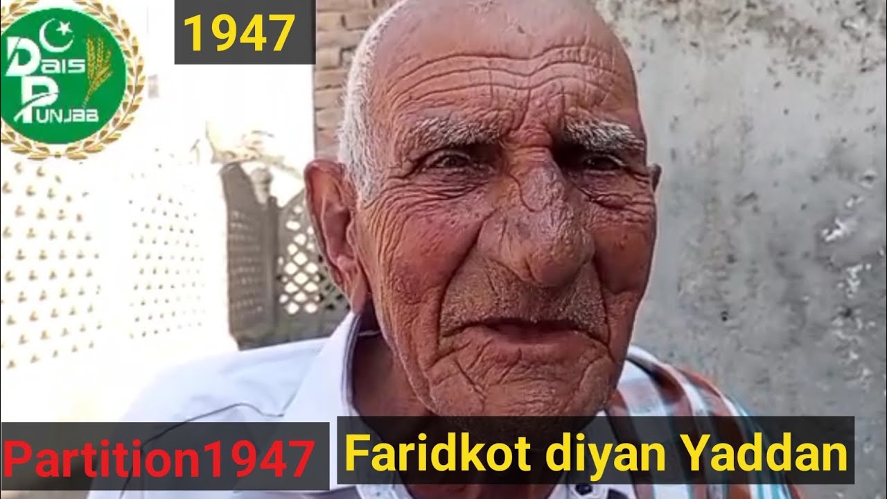 Yadan Faridkot diyan।।Yasir Dogar। ।Dais Punjab