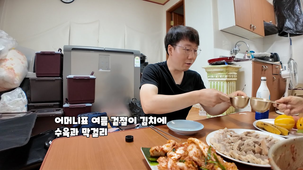 어머니께서 여름김치하신다고 하셔서 보조해 드리고 수육 얻어먹으러 왔습니다