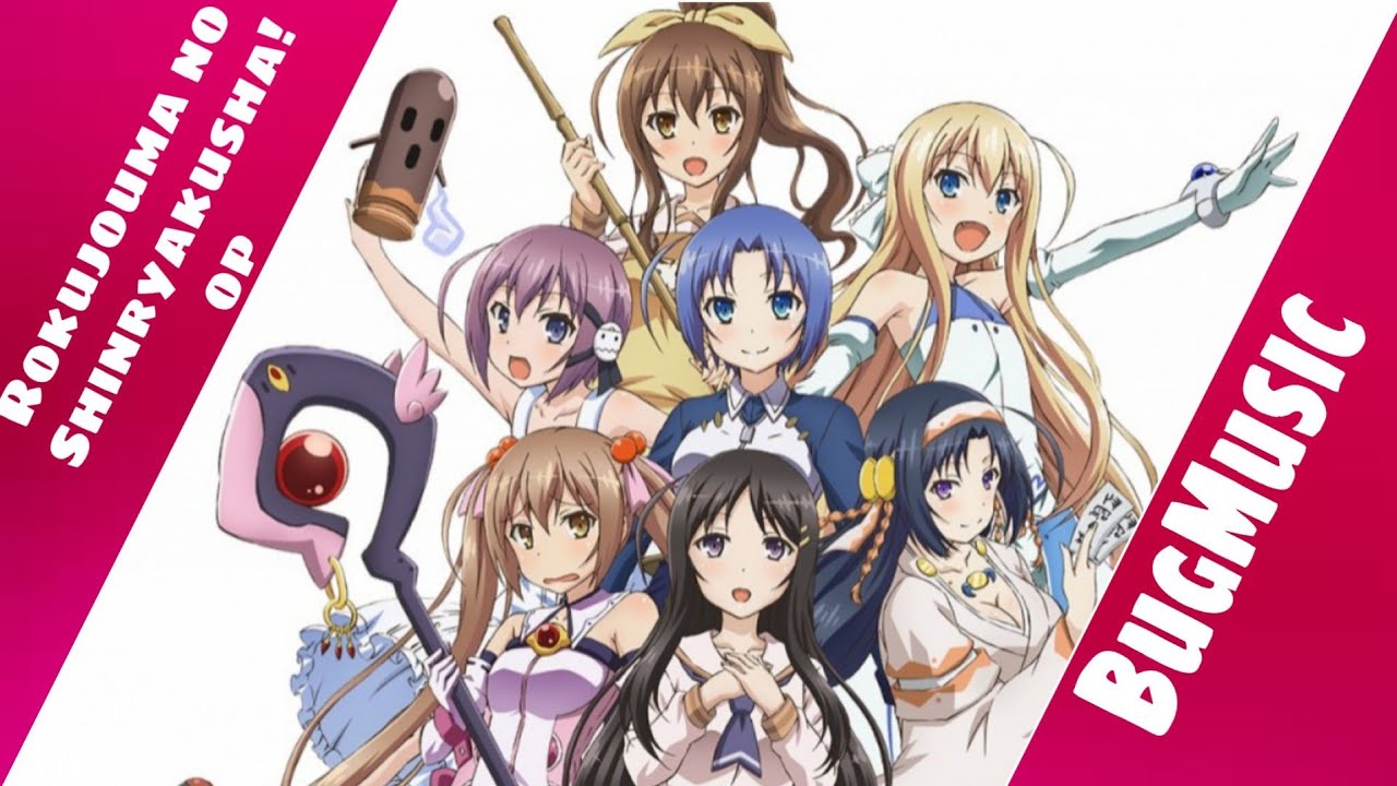 Rokujouma no Shinryakusha! op「Koukan Win Win Mojouken」