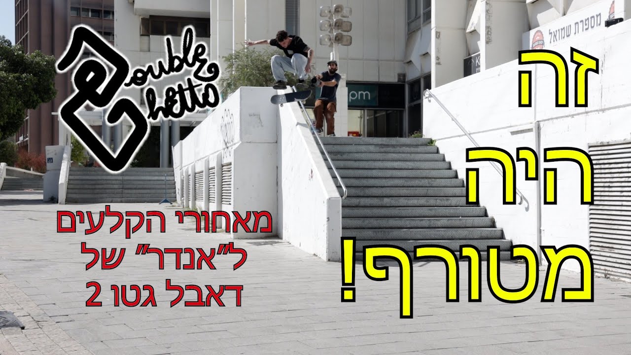 הצטרפתי לסשן האחרון לצילומים של 