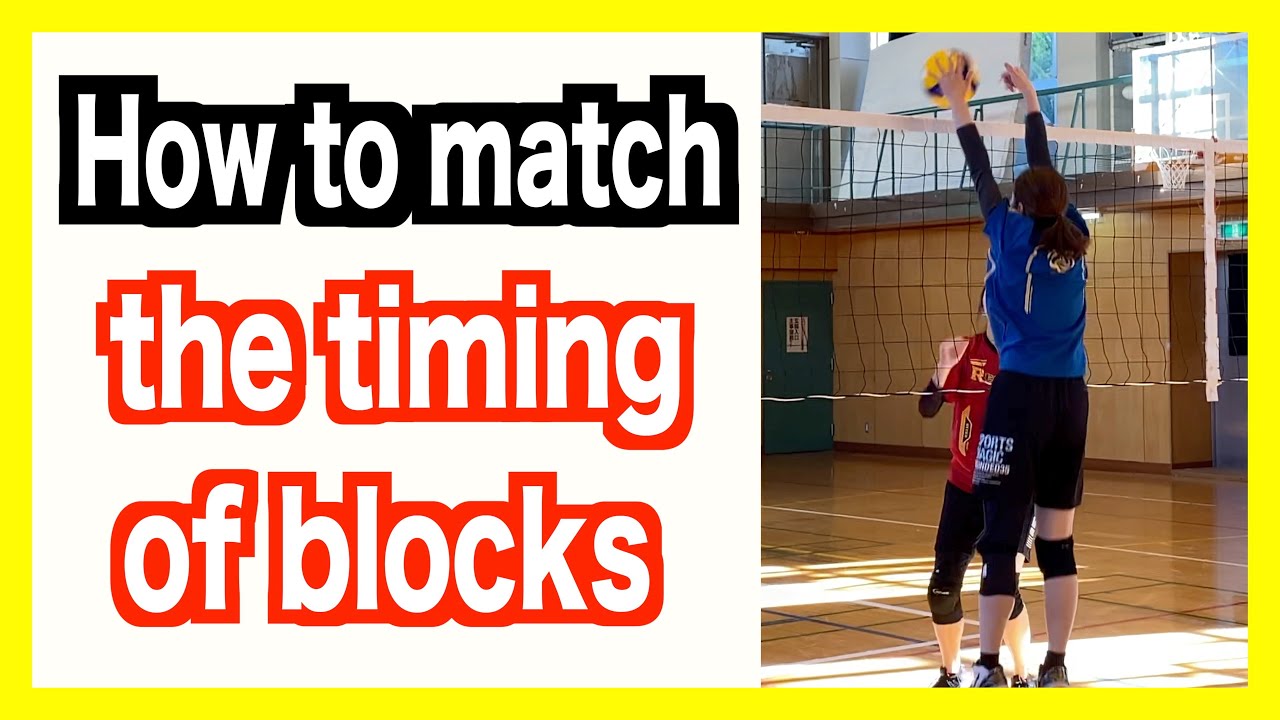 How to match the timing of blocks【volleyball】