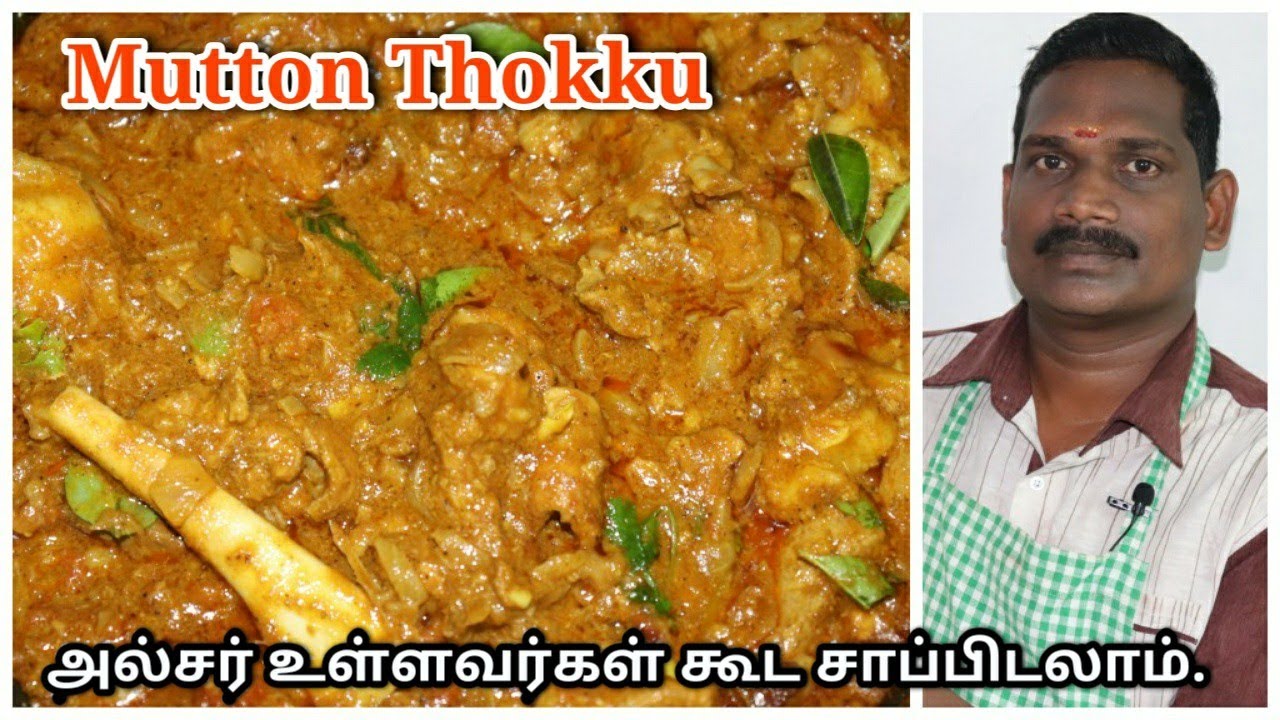 இப்படி ஒரு மட்டன் தொக்கு இது வரைக்கும் சாப்ட்ருகமாடிங்க | Special Mutton Gravy | Balajis kitchen