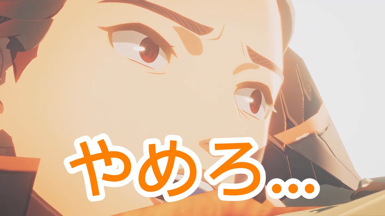 あまりにも認めたくない現実を突き付けられてしまう…【モンハンストーリーズ3】