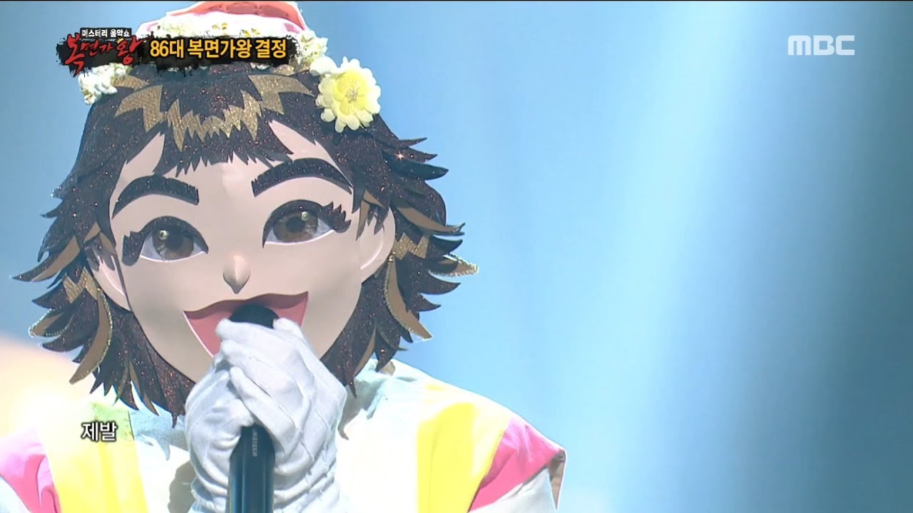 [defensive stage]  'Dongmakgol girl' - Please,'동막골 소녀' - 제발, 복면가왕 20181007
