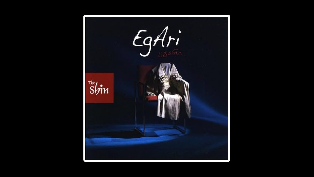 The Shin / შინ (Georgia / Germany) EgAri (2006) Ethnic Vocal Acoustic Folk Jazz Funk World Fusion