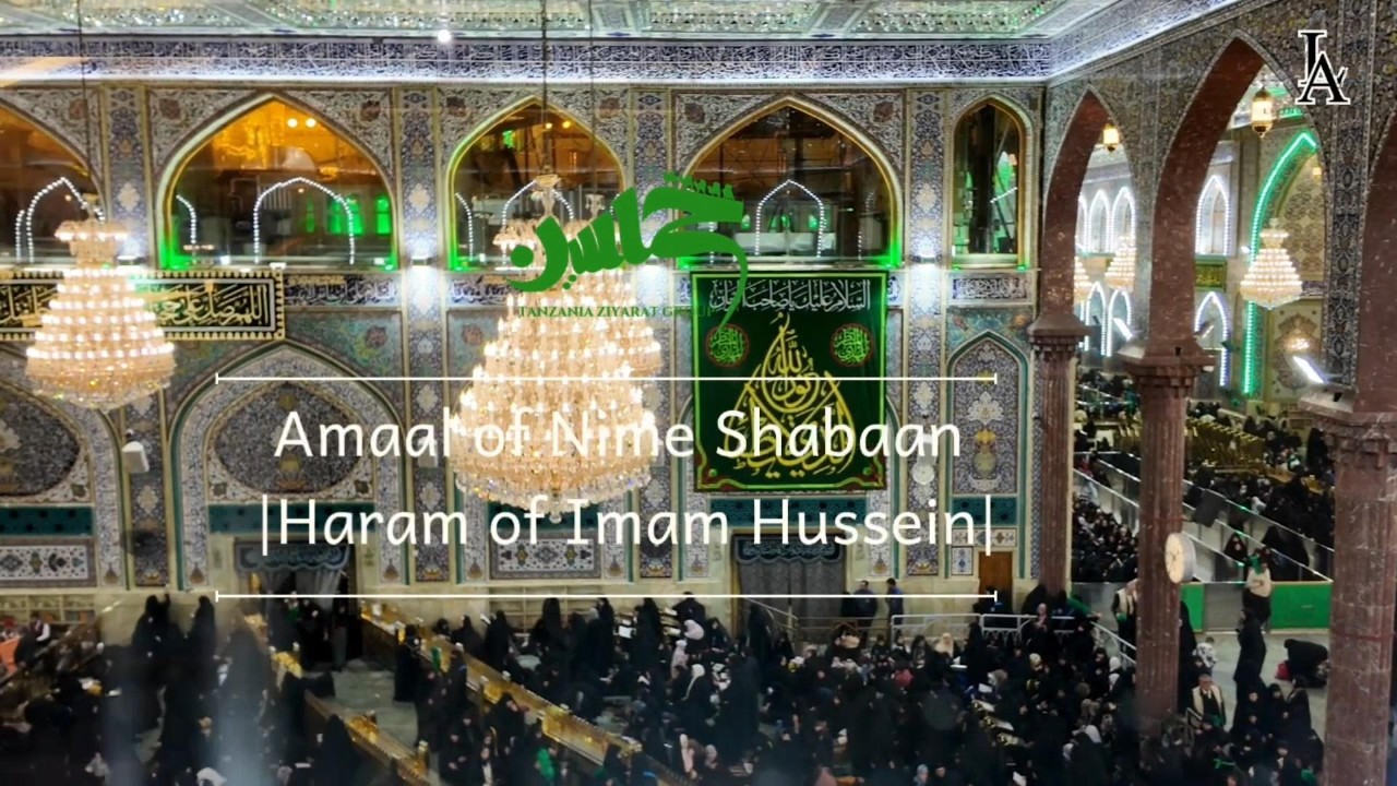 Tanzania Ziyarat Group | Nime Shaban Amaal 2026 | Haram of Imam Hussain |