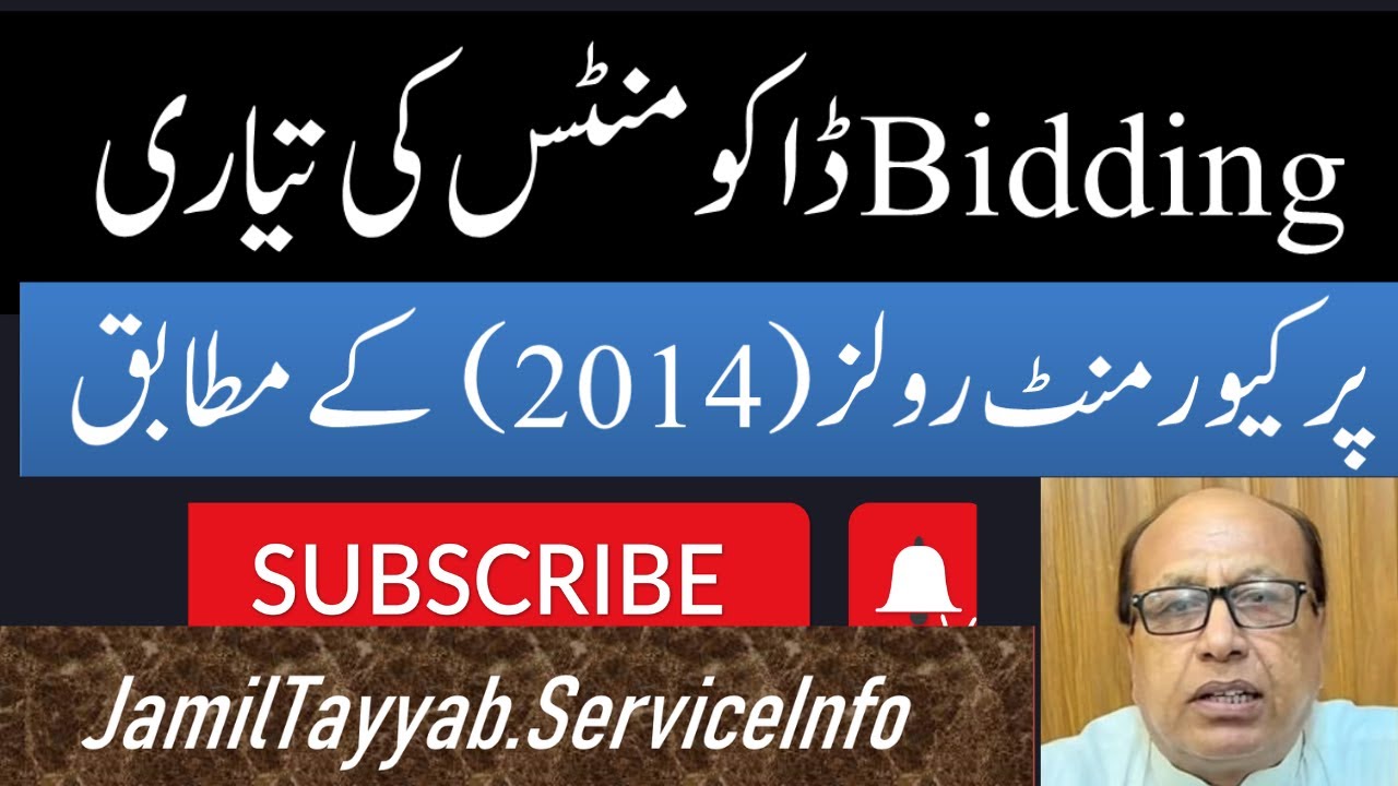 Bidding documents formulation for Procurement as per Punjab Procurement Rules, 2014.