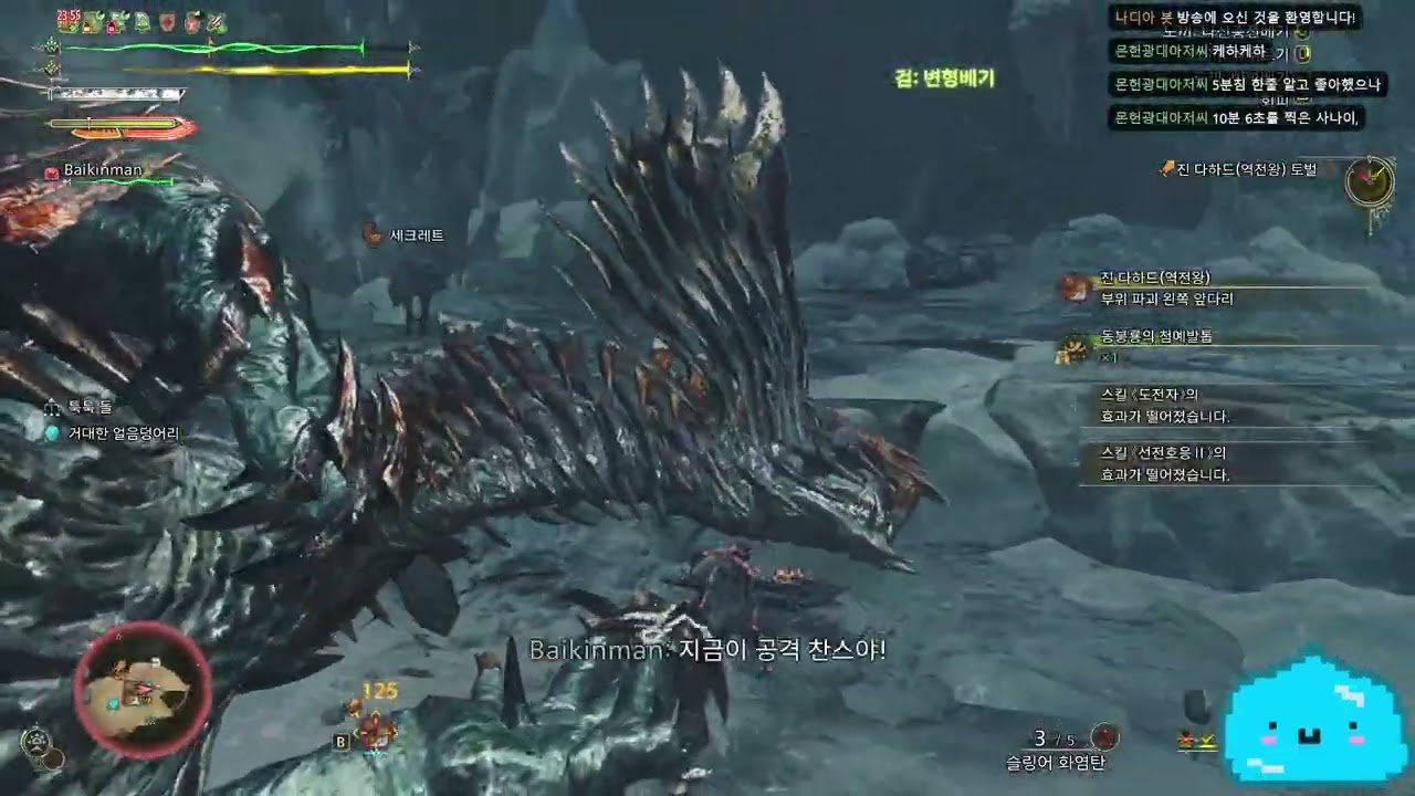 [25.12.29 다시보기 ][MHWs] 이것저것좀 해볼까? 일단 역전왕 진다하드부터