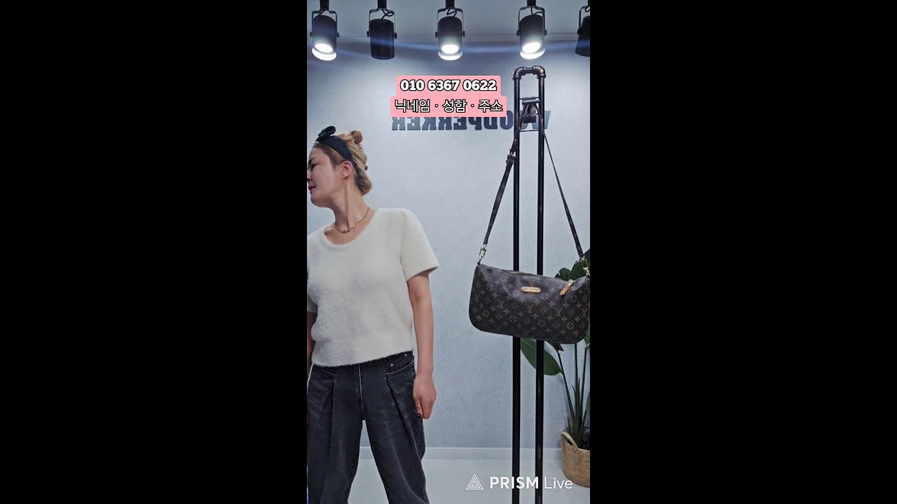 딱따구리 구제샵 라이브 방송